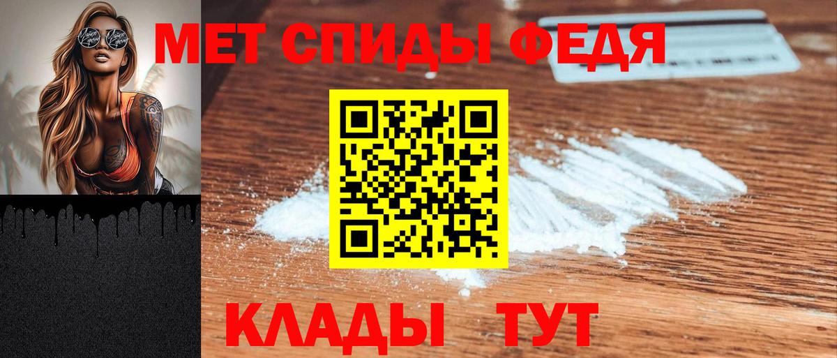 Миллерово  АМФЕТАМИН VHQ  Amphetamine  Вход с VPN 