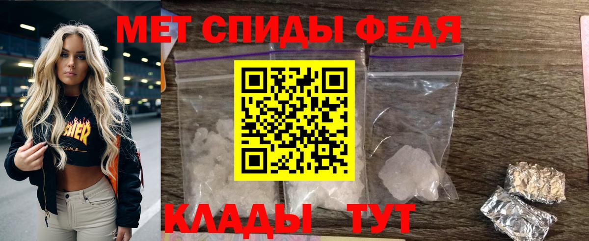 Амфетамин 98% Миллерово