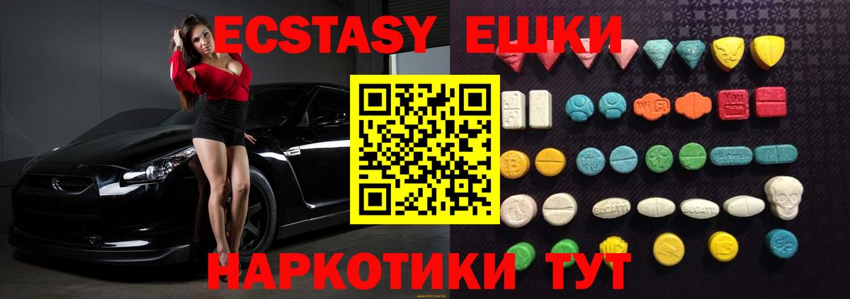 дарк нет наркотические препараты  Экстази Punisher  Ecstasy 99%  Вход с VPN  Миллерово 