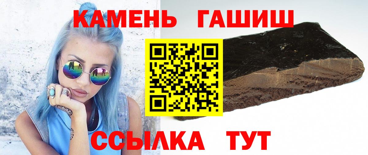 ГАШИШ Ice-O-Lator Миллерово