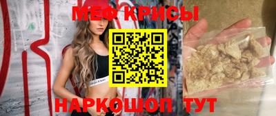 прущий лед Гагарин