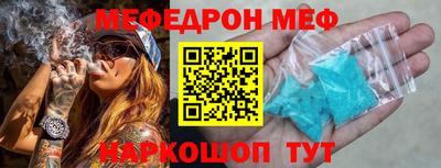 прущий лед Гагарин