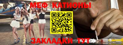 прущий лед Гагарин