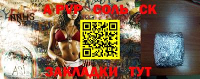 прущий лед Гагарин