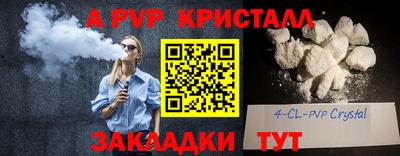 прущий лед Гагарин