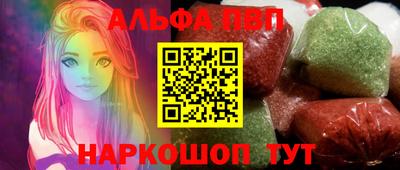 сатива Гатчина