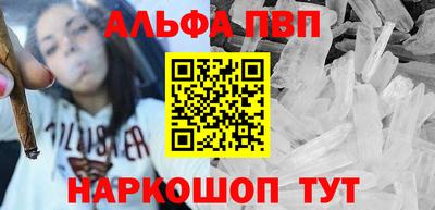 прущий лед Гагарин