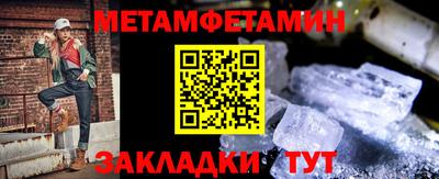прущий лед Гагарин