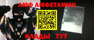прущий лед Гагарин