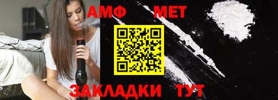 прущий лед Гагарин