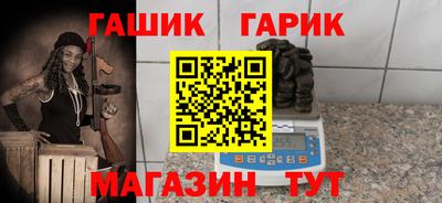 прущий лед Гагарин