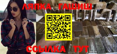 сатива Гатчина