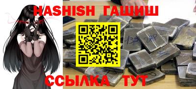 сатива Гатчина
