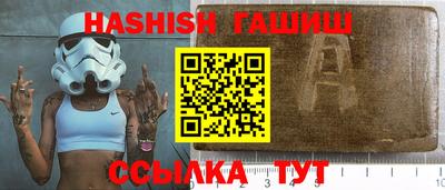 прущий лед Гагарин