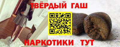 сатива Гатчина