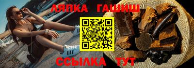 прущий лед Гагарин