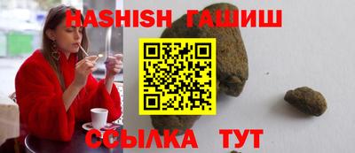 сатива Гатчина