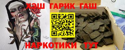 ГАЛЛЮЦИНОГЕННЫЕ ГРИБЫ Гай