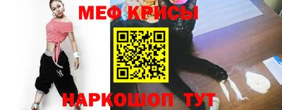 прущий лед Гагарин