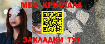 прущий лед Гагарин