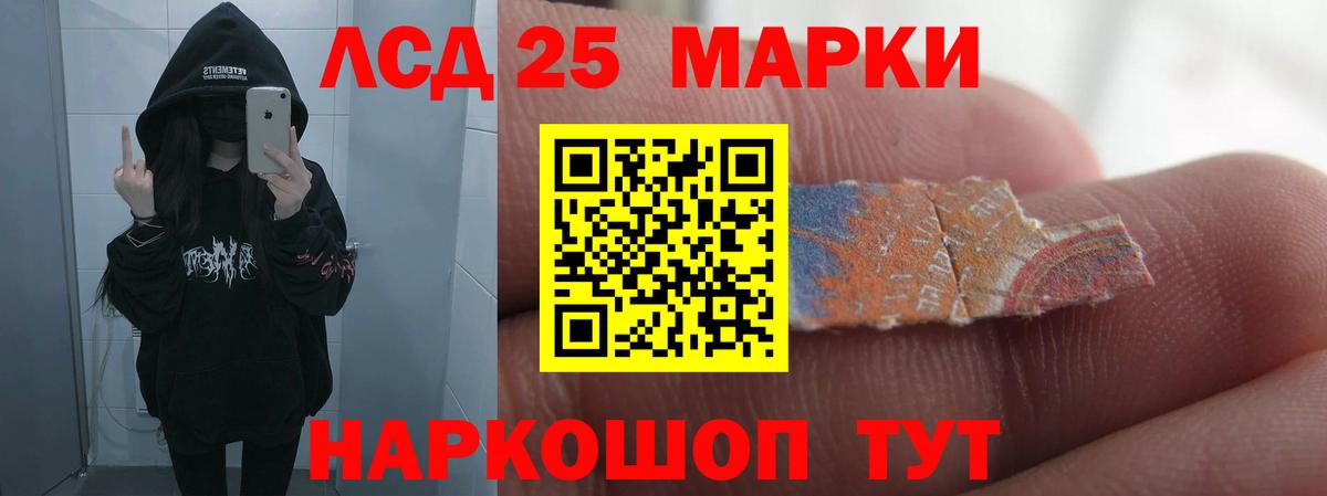 LSD-25 экстази кислота  Вход с VPN  ЛСД экстази ecstasy  blacksprut как войти  Миллерово 