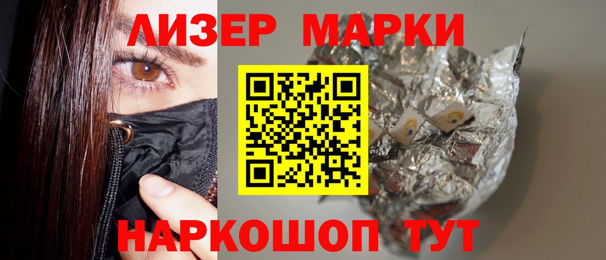 Лсд 25 экстази ecstasy Миллерово