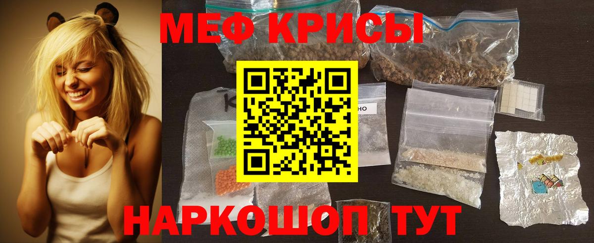 МЕФ мука Миллерово