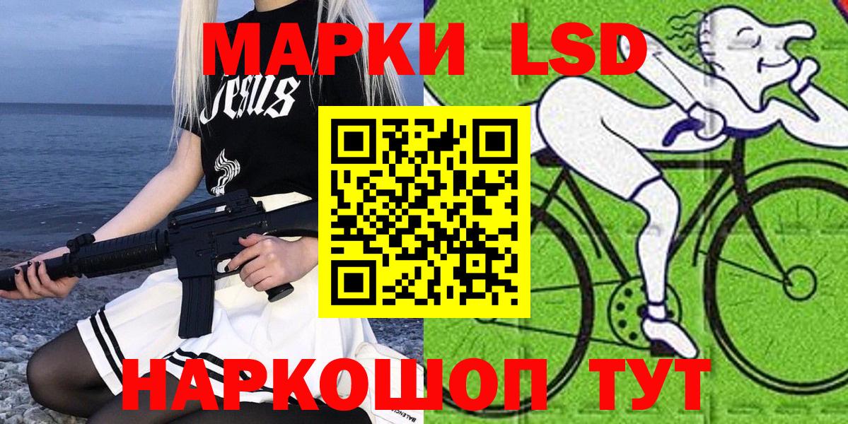 Марки NBOMe 1500мкг Миллерово
