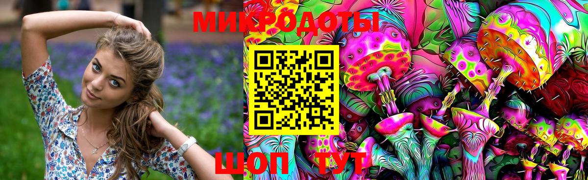 Галлюциногенные грибы прущие грибы Миллерово