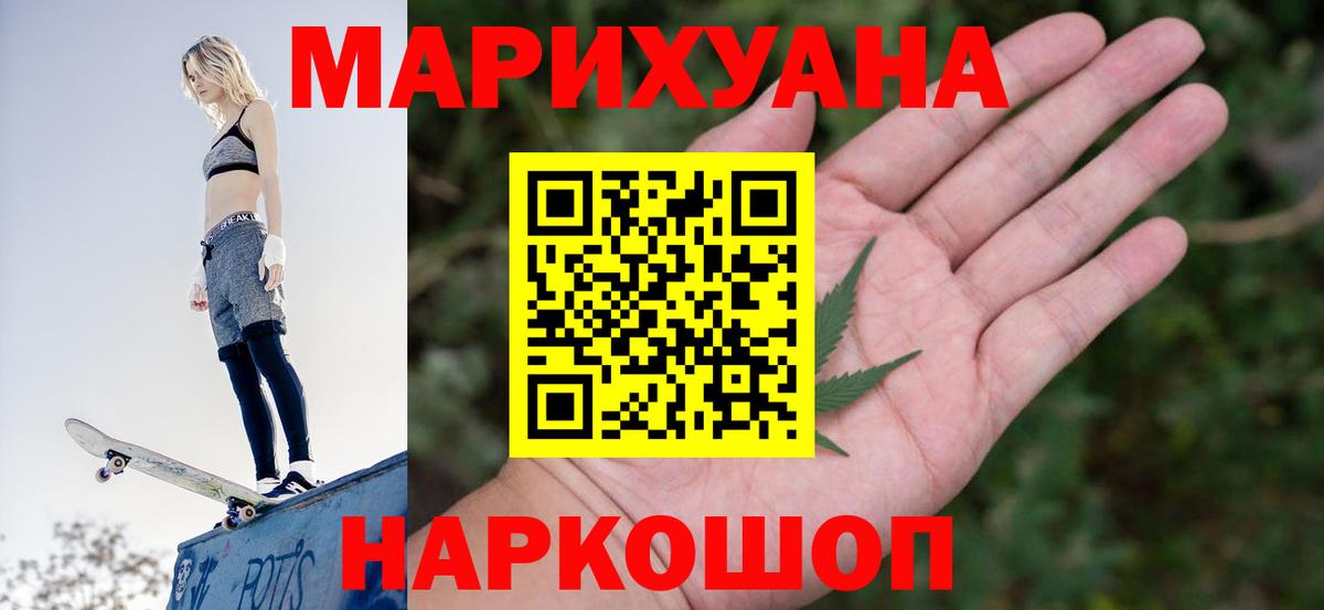 Канабис план Миллерово